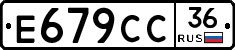 %D0%95679%D0%A1%D0%A136
