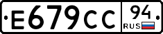 %D0%95679%D0%A1%D0%A194