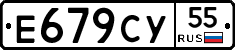 %D0%95679%D0%A1%D0%A355