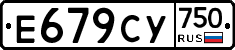 %D0%95679%D0%A1%D0%A3750