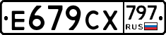 %D0%95679%D0%A1%D0%A5797