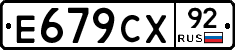 %D0%95679%D0%A1%D0%A592