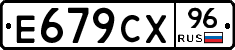 %D0%95679%D0%A1%D0%A596