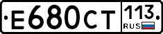 %D0%95680%D0%A1%D0%A2113