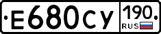 %D0%95680%D0%A1%D0%A3190
