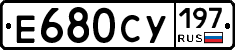 %D0%95680%D0%A1%D0%A3197