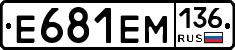 %D0%95681%D0%95%D0%9C136