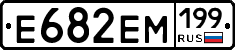%D0%95682%D0%95%D0%9C199
