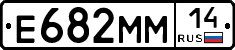 %D0%95682%D0%9C%D0%9C14