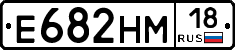 %D0%95682%D0%9D%D0%9C18
