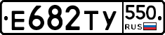 %D0%95682%D0%A2%D0%A3550