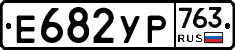 %D0%95682%D0%A3%D0%A0763