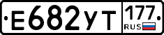 %D0%95682%D0%A3%D0%A2177