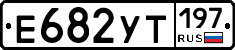 %D0%95682%D0%A3%D0%A2197