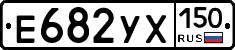 %D0%95682%D0%A3%D0%A5150