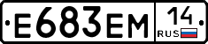 %D0%95683%D0%95%D0%9C14
