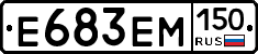 %D0%95683%D0%95%D0%9C150
