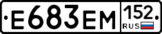 %D0%95683%D0%95%D0%9C152
