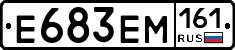 %D0%95683%D0%95%D0%9C161