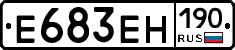 %D0%95683%D0%95%D0%9D190