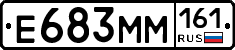 %D0%95683%D0%9C%D0%9C161