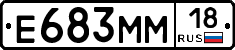 %D0%95683%D0%9C%D0%9C18