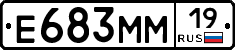 %D0%95683%D0%9C%D0%9C19