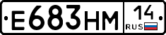 %D0%95683%D0%9D%D0%9C14