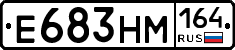 %D0%95683%D0%9D%D0%9C164