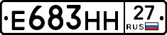 %D0%95683%D0%9D%D0%9D27
