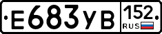 %D0%95683%D0%A3%D0%92152