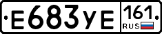 %D0%95683%D0%A3%D0%95161