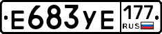 %D0%95683%D0%A3%D0%95177