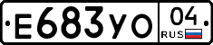 %D0%95683%D0%A3%D0%9E04