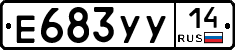 %D0%95683%D0%A3%D0%A314