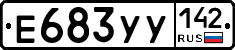 %D0%95683%D0%A3%D0%A3142