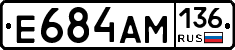 %D0%95684%D0%90%D0%9C136