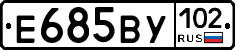 %D0%95685%D0%92%D0%A3102