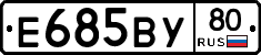 %D0%95685%D0%92%D0%A380