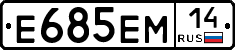 %D0%95685%D0%95%D0%9C14