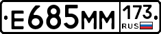 %D0%95685%D0%9C%D0%9C173
