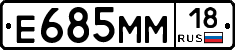 %D0%95685%D0%9C%D0%9C18