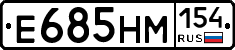 %D0%95685%D0%9D%D0%9C154