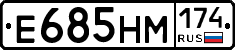 %D0%95685%D0%9D%D0%9C174