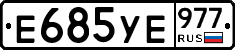 %D0%95685%D0%A3%D0%95977