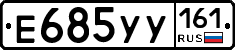 %D0%95685%D0%A3%D0%A3161