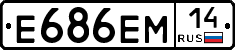 %D0%95686%D0%95%D0%9C14