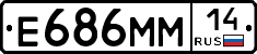 %D0%95686%D0%9C%D0%9C14