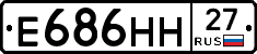 %D0%95686%D0%9D%D0%9D27