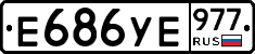 %D0%95686%D0%A3%D0%95977